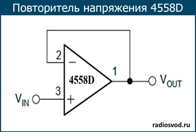 Микросхема 4558D: Характеристики, аналоги, схемы включения