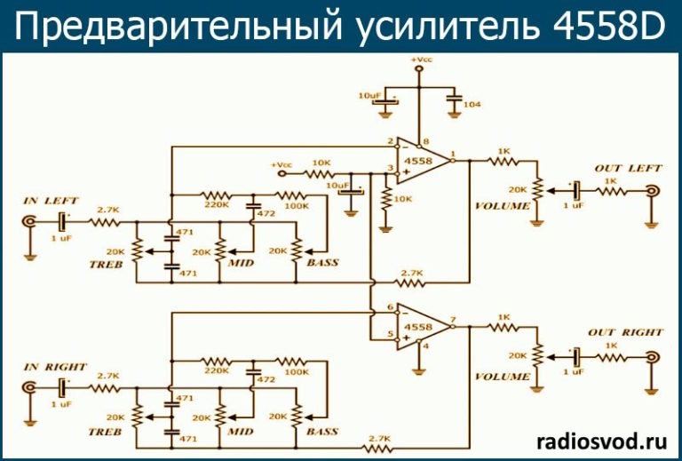 Микросхема 4558D: Характеристики, аналоги, схемы включения